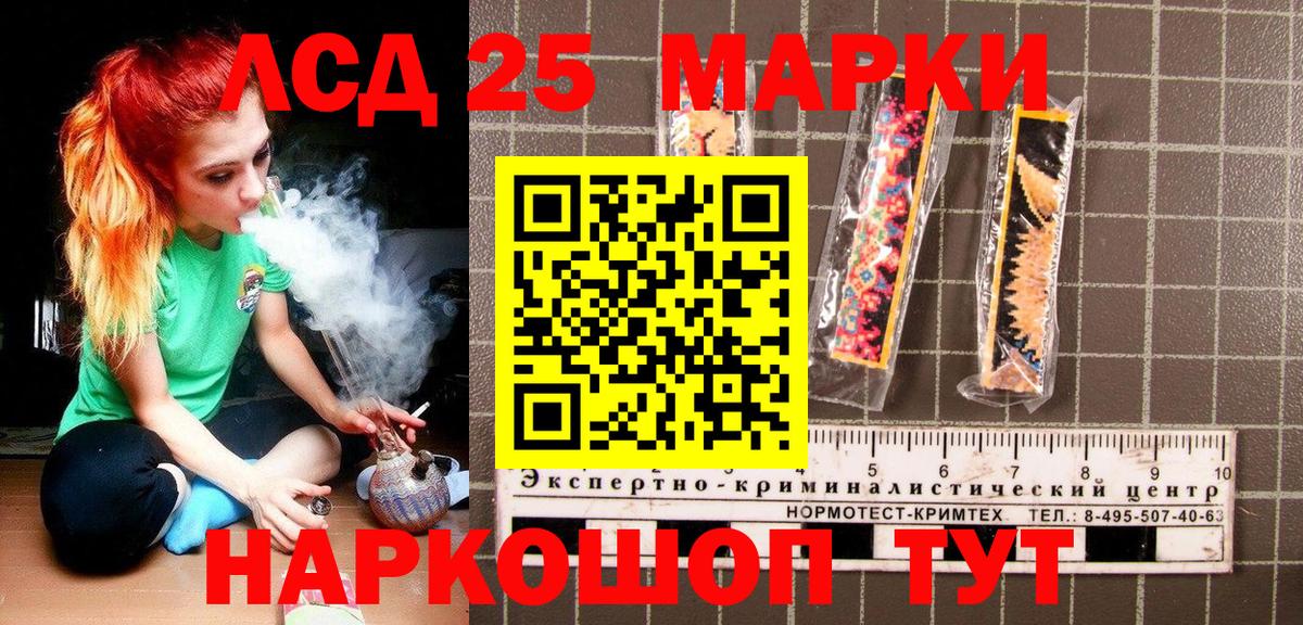 Кокаин  Богородск  Cocaine  ЭКСТАЗИ  Мефедрон  МЕФ кристаллы  Лсд 25  Кодеин  Канабис  ГАШИШ  Вход с VPN 