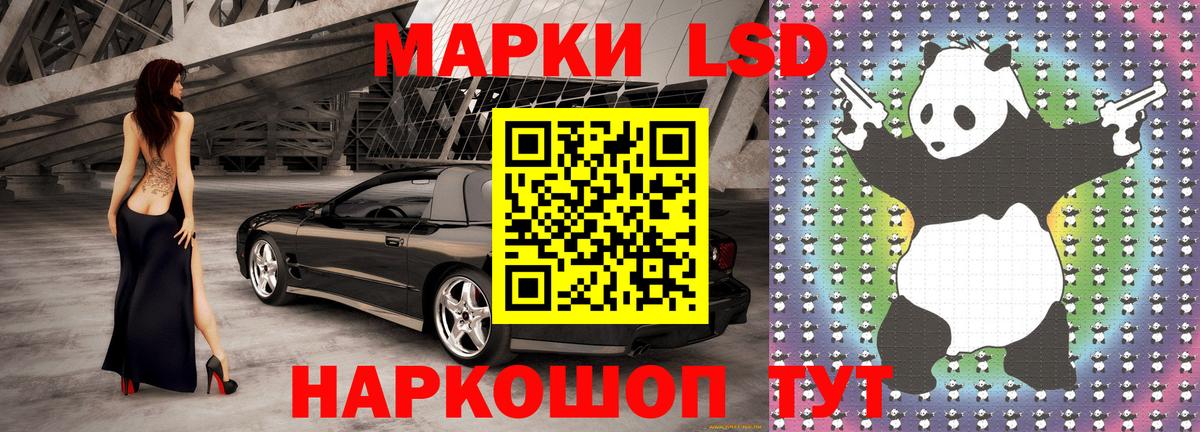 где найти наркотики  Наркотические марки 1,5мг  Богородск  Наркотические марки 1,5мг 