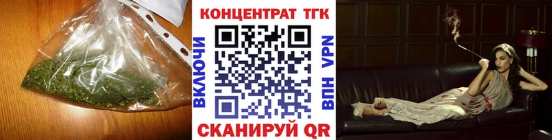 Дистиллят ТГК жижа закладка Богородск