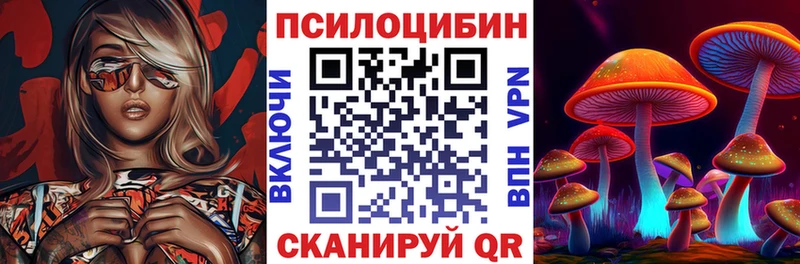 Псилоцибиновые грибы MAGIC MUSHROOMS  Богородск 