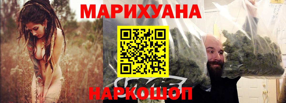 Шишки марихуана OG Kush  Вход с VPN  Канабис сатива  Бошки Шишки LSD WEED  Богородск 