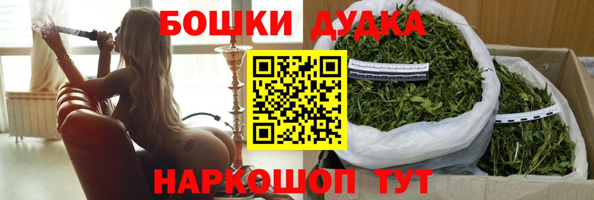 Конопля конопля  Каннабис марихуана  Богородск  Каннабис гибрид 