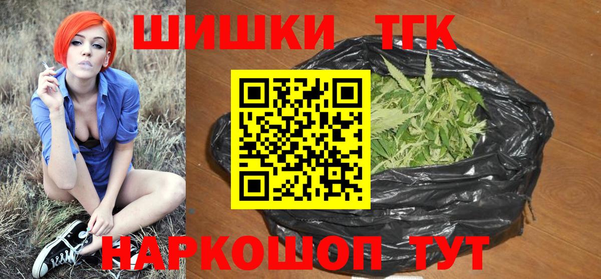 Бошки марихуана Amnesia Богородск